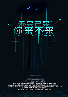 网络技术开发属于什么行业